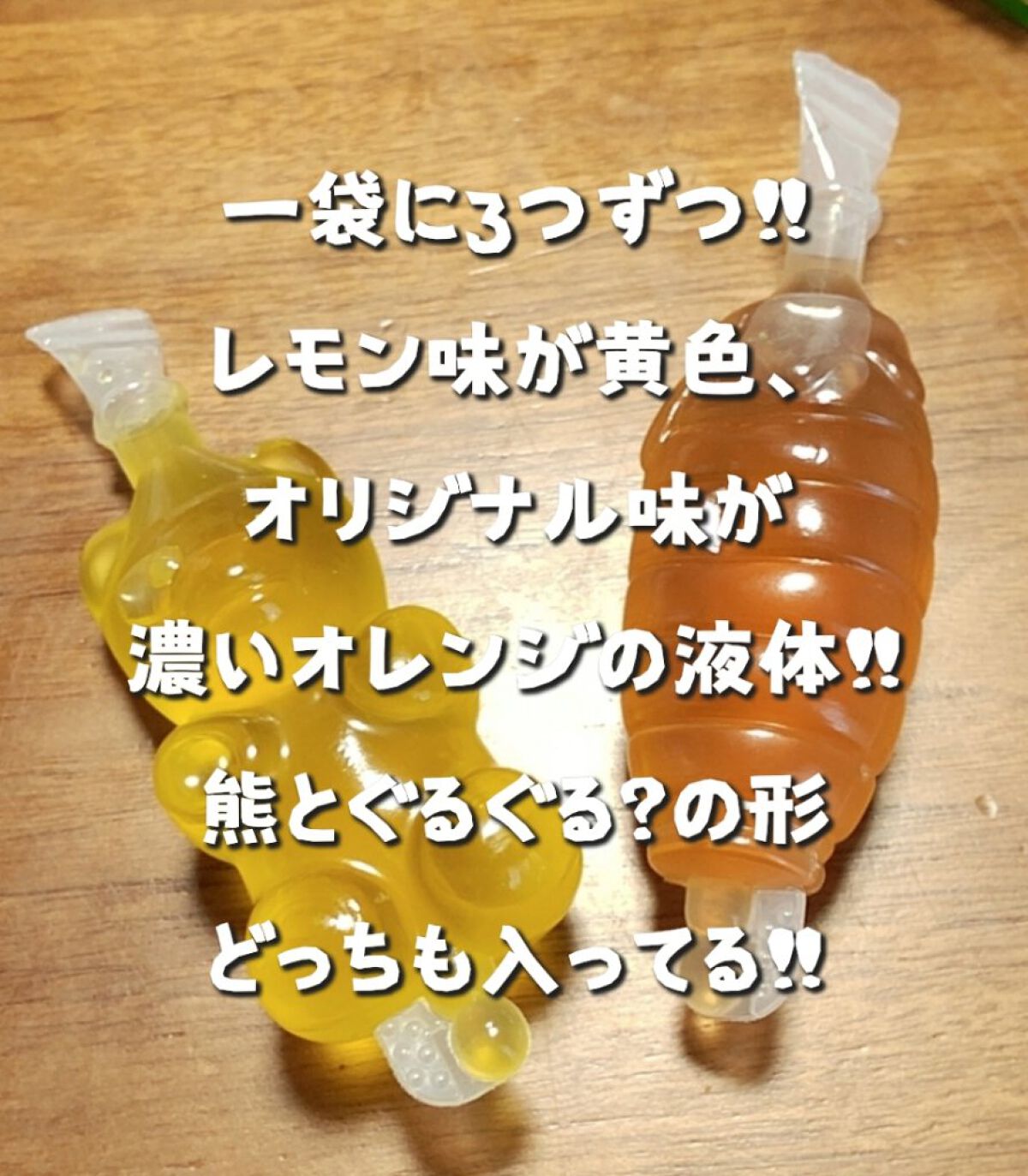 を使ったクチコミ（3枚目）