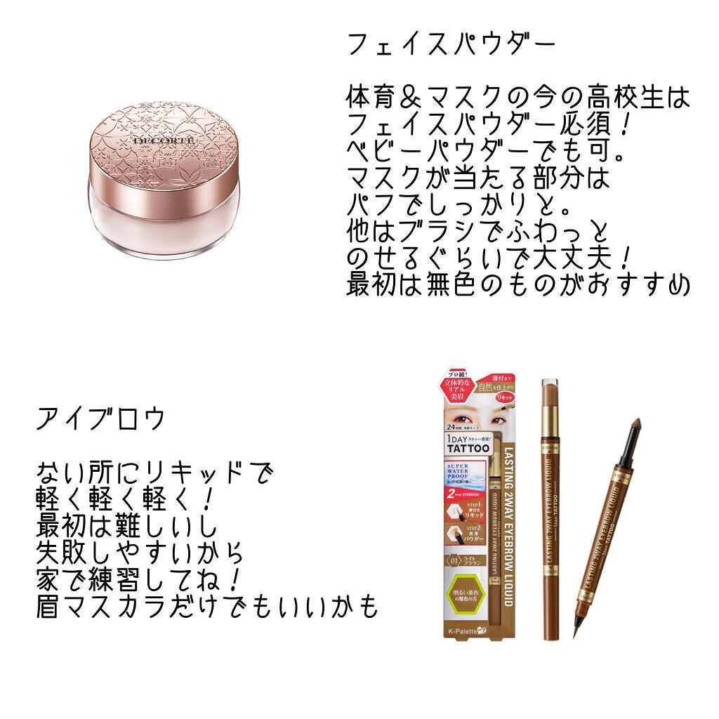 ロング&カールマスカラ アドバンストフィルム/ヒロインメイク/マスカラを使ったクチコミ(3枚目)