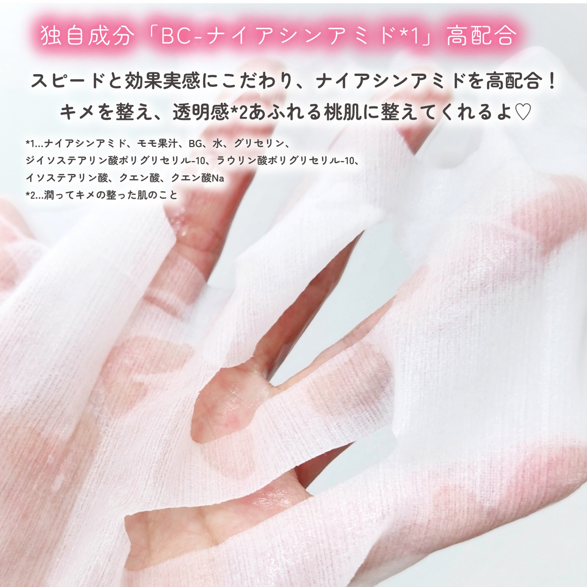 潤いバリアセラムマスク N/ももぷり/シートマスク・パックを使ったクチコミ（3枚目）