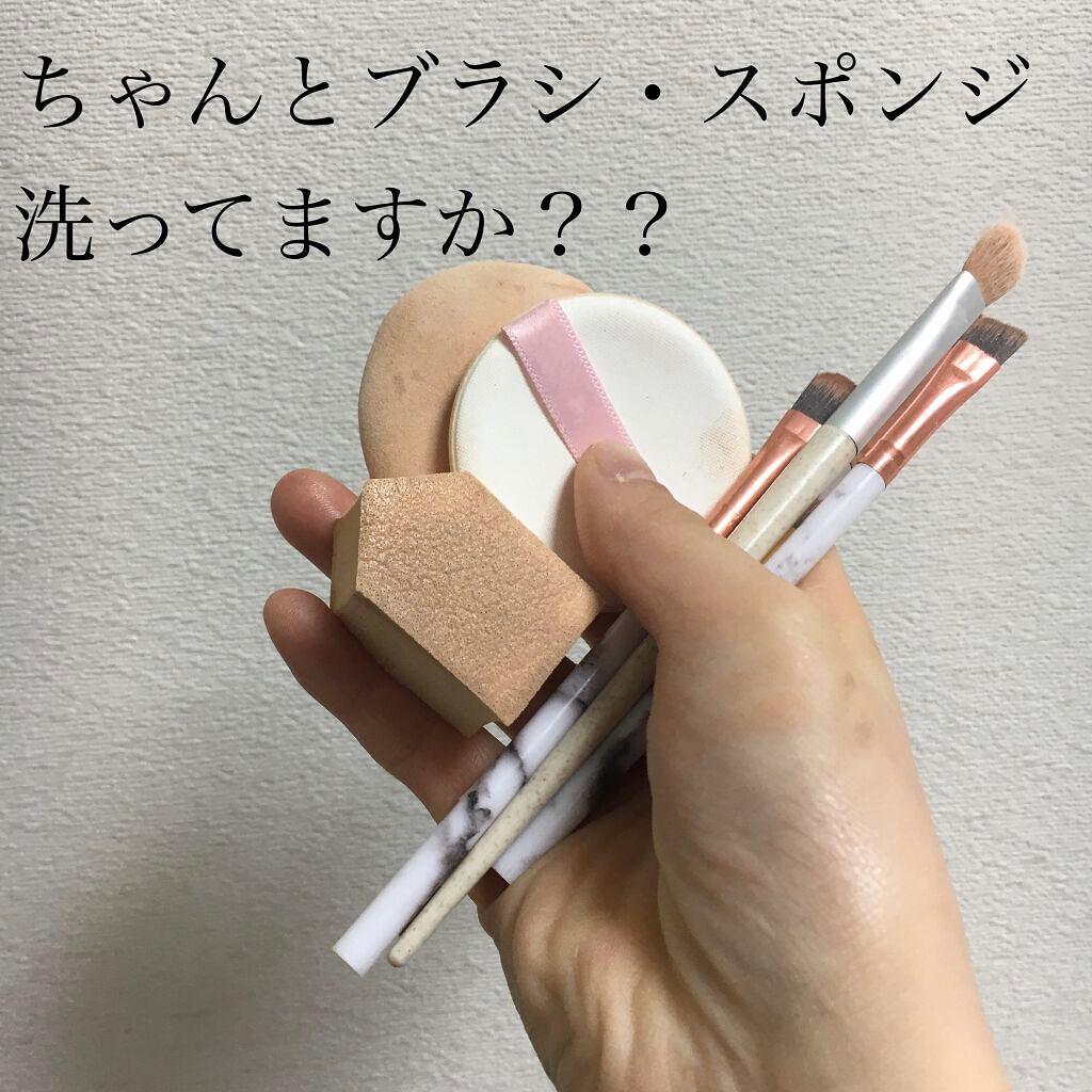 有益情報お届け on LIPS 「ちゃんとメイクブラシ、パフ、スポンジ洗ってますか??意外と洗っ..」(1枚目)