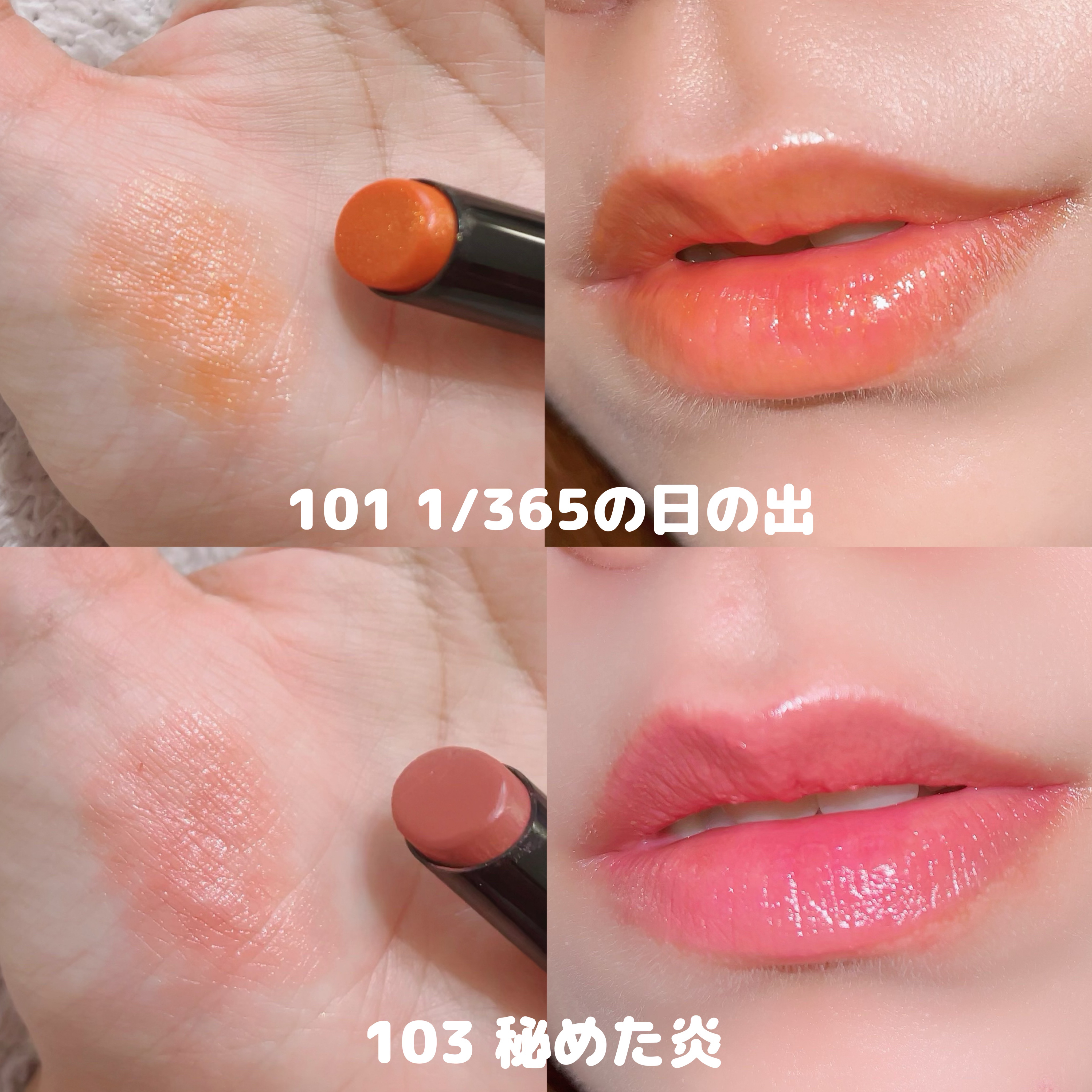 リップカラーコントロールベース /KATE/リップクリームを使ったクチコミ（3枚目）