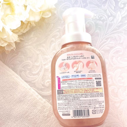 ビオレu ザ ボディ 泡タイプ モイスチャースムース/ビオレu/ボディソープを使ったクチコミ(4枚目)