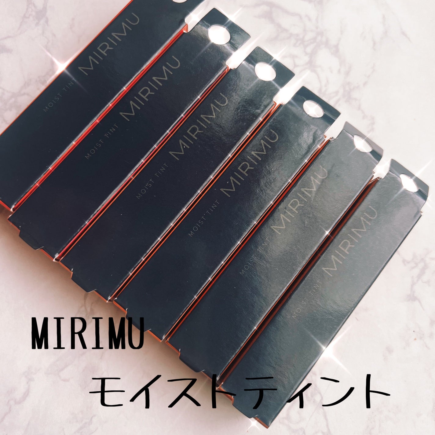 モイストティント/MIRIMU/リップティントを使ったクチコミ(3枚目)