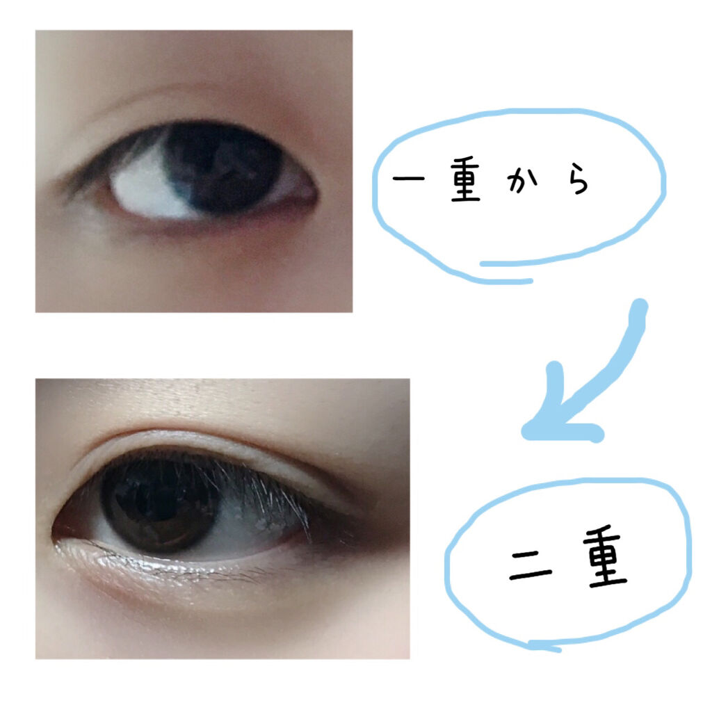 のびーるアイテープ（絆創膏タイプ、レギュラー）/DAISO/二重まぶた用アイテムを使ったクチコミ（2枚目）