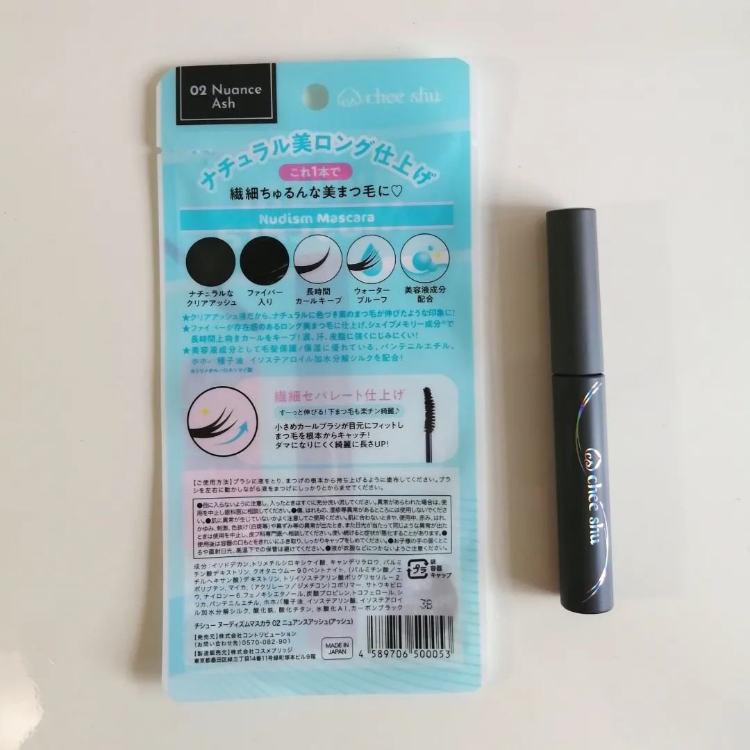 ヌーディズムマスカラ/chee shu/マスカラを使ったクチコミ（2枚目）