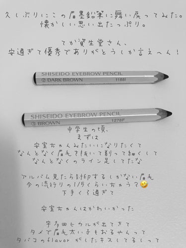 ブラシ付 アイブロウ 02 オリーブブラウン/CEZANNE/アイブロウペンシルを使ったクチコミ（3枚目）