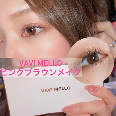 バレンタインボックス/VAVI MELLO/パウダーアイシャドウを使ったクチコミ（1枚目）