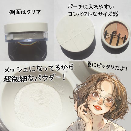 トランスルーセントセットフィニッシングパウダー/TFIT/ルースパウダーを使ったクチコミ(2枚目)