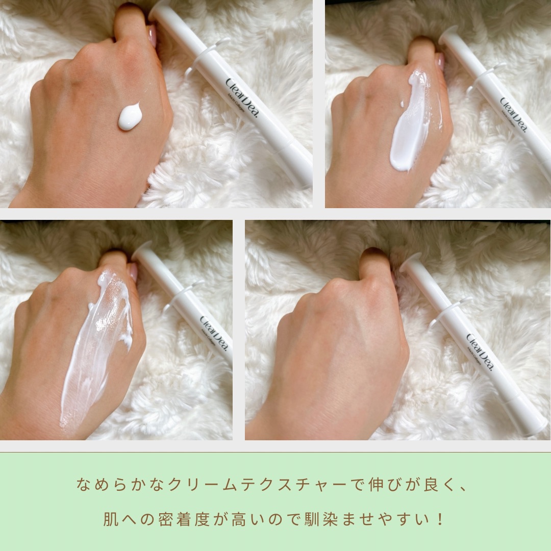 ミューシンコラーゲンボリューミングクリームアンプル/ClearDea./美容液を使ったクチコミ（2枚目）