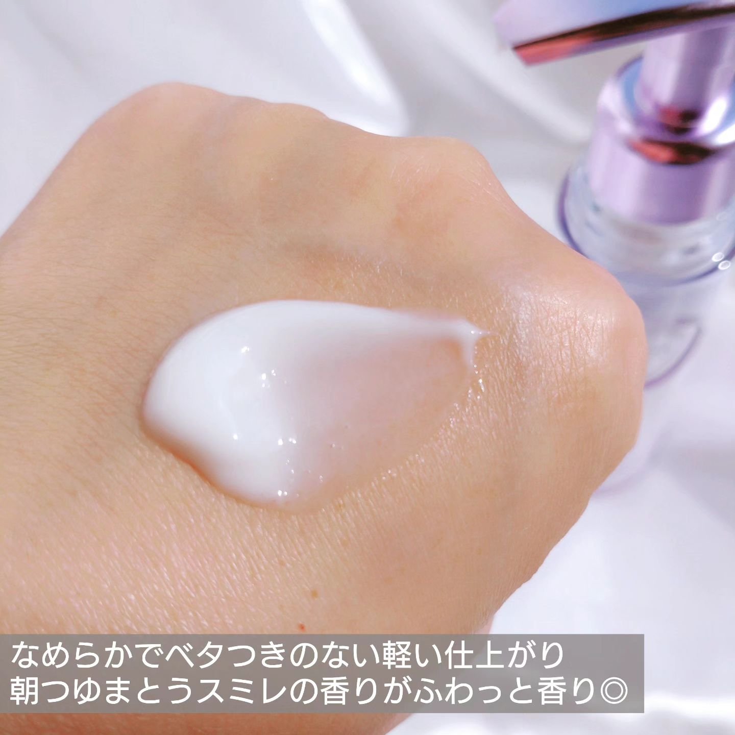 プルント リライト美容液ヘアミルク/Purunt./ヘアミルクを使ったクチコミ（3枚目）