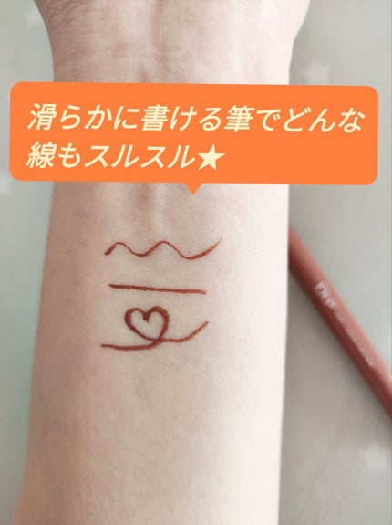 シルキーリキッドアイライナーWP/D-UP/リキッドアイライナーを使ったクチコミ(4枚目)