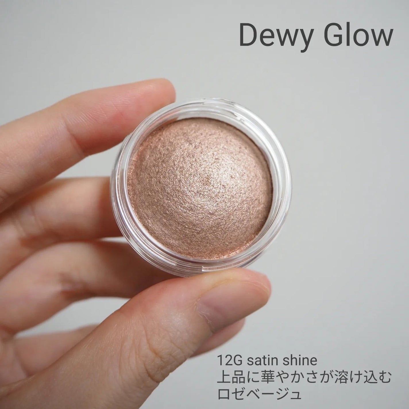 アイグロウ ジェム/DECORTÉ/ジェル・クリームアイシャドウを使ったクチコミ(2枚目)