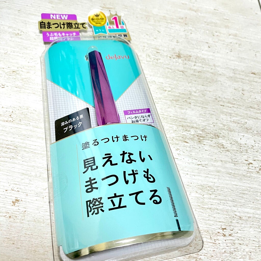 「塗るつけまつげ」自まつげ際立てタイプ/デジャヴュ/マスカラを使ったクチコミ(2枚目)