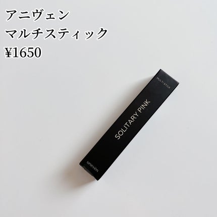 RAXY/Rakuten/その他を使ったクチコミ(3枚目)