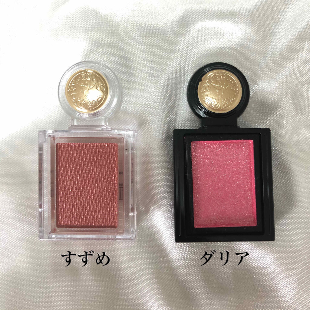 シャドーカスタマイズ/MAJOLICA MAJORCA/単色アイシャドウを使ったクチコミ（2枚目）