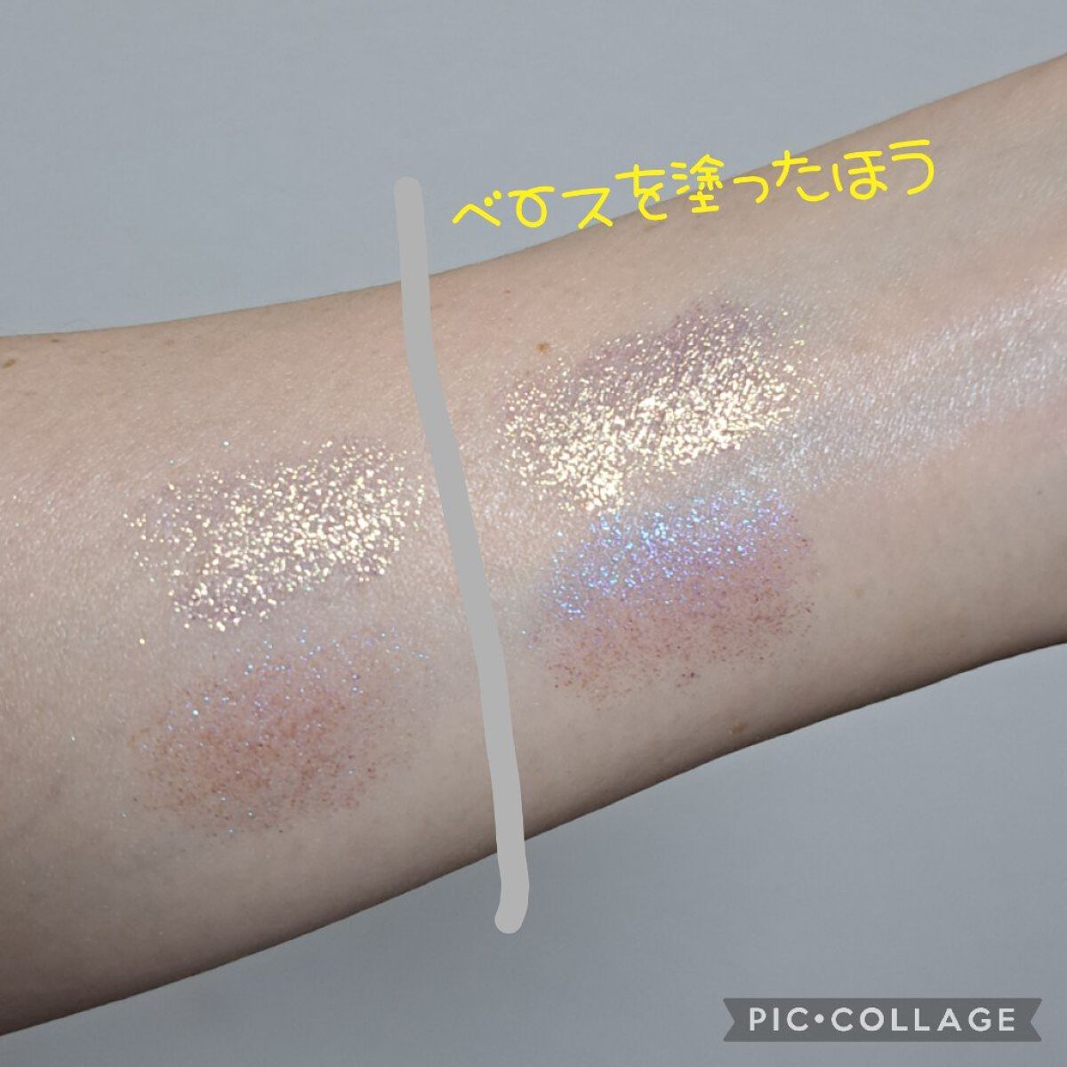IntensifEYES™ Artistry Wand/PAT McGRATH LABS/スティックアイシャドウを使ったクチコミ（3枚目）