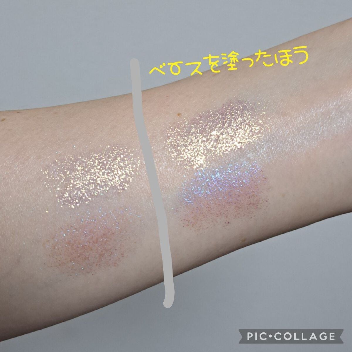 IntensifEYES™ Artistry Wand/PAT McGRATH LABS/スティックアイシャドウを使ったクチコミ(3枚目)