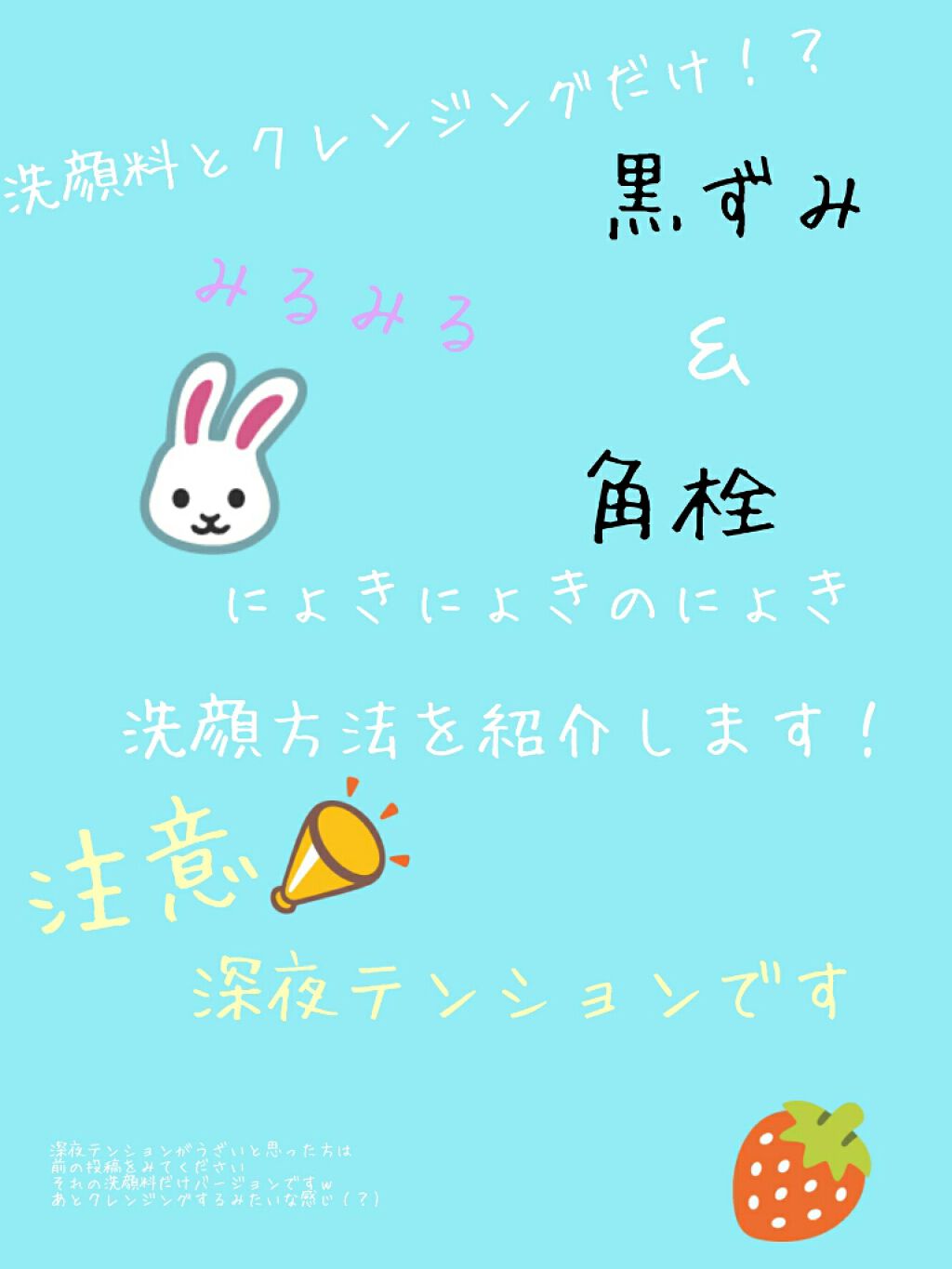 ホットジェルクレンジング/ラチェスカ/クレンジングジェルを使ったクチコミ（1枚目）