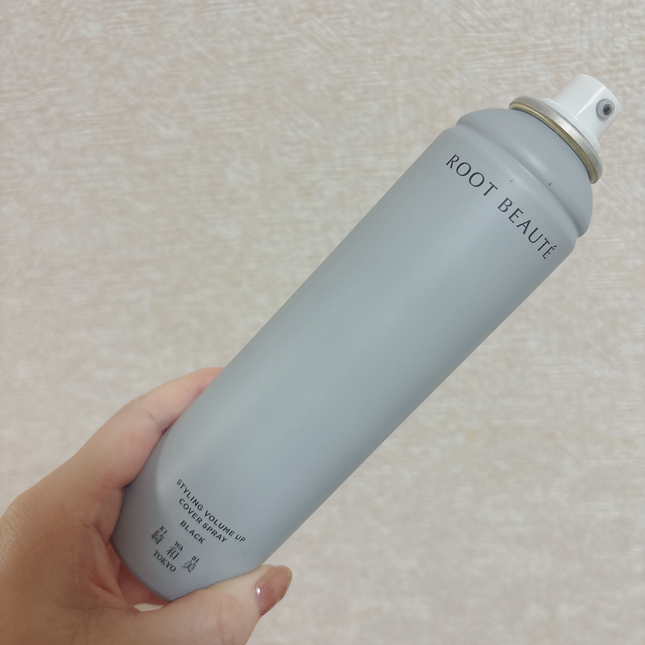 スタイリングカバースプレー/綺和美/ヘアカラーを使ったクチコミ（3枚目）