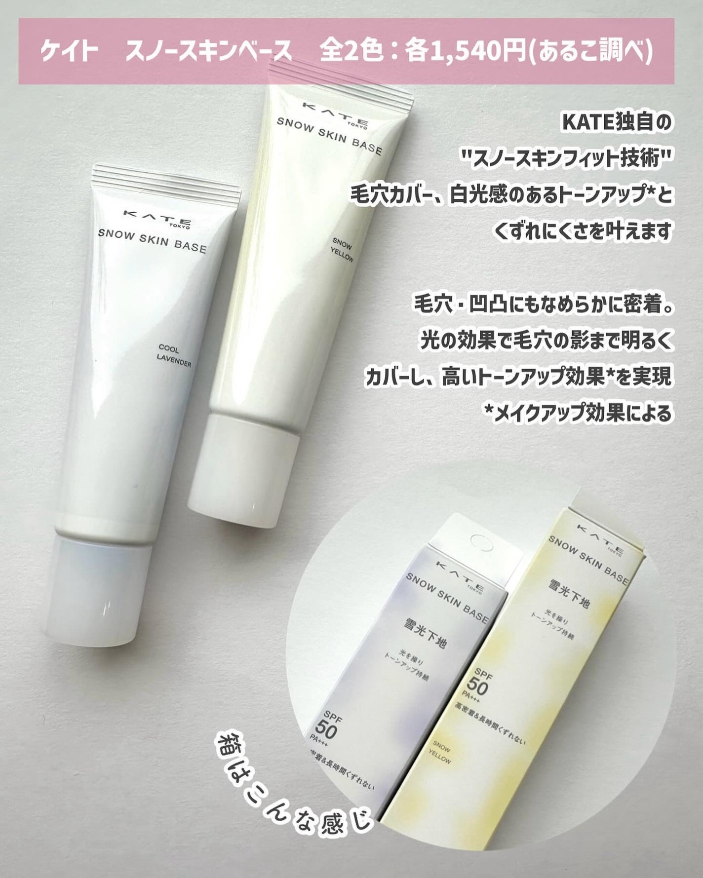 スーパーシャープライナーEX4.0/KATE/リキッドアイライナーを使ったクチコミ(2枚目)