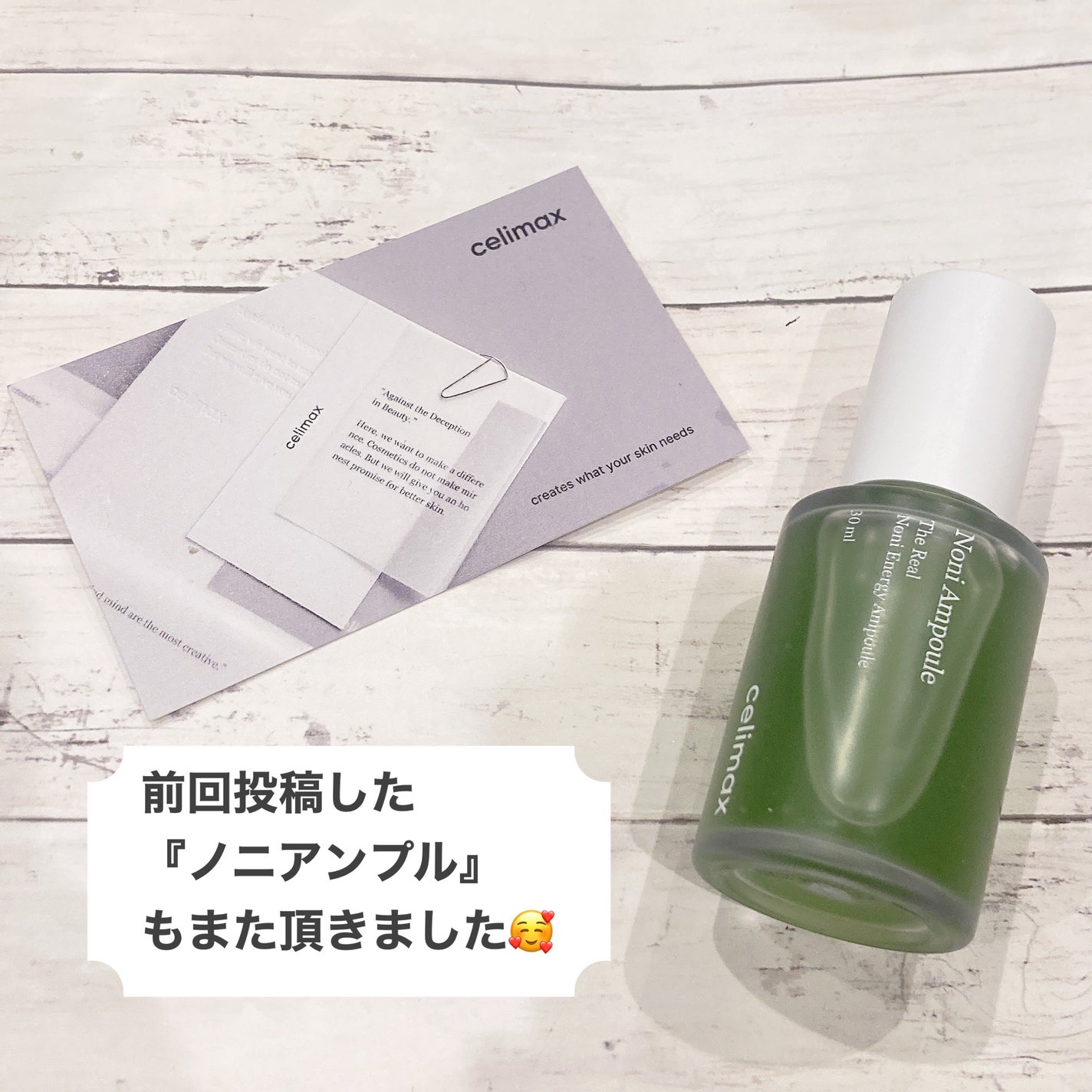 オイルコントロールカプセルエッセンス/celimax/美容液を使ったクチコミ(3枚目)