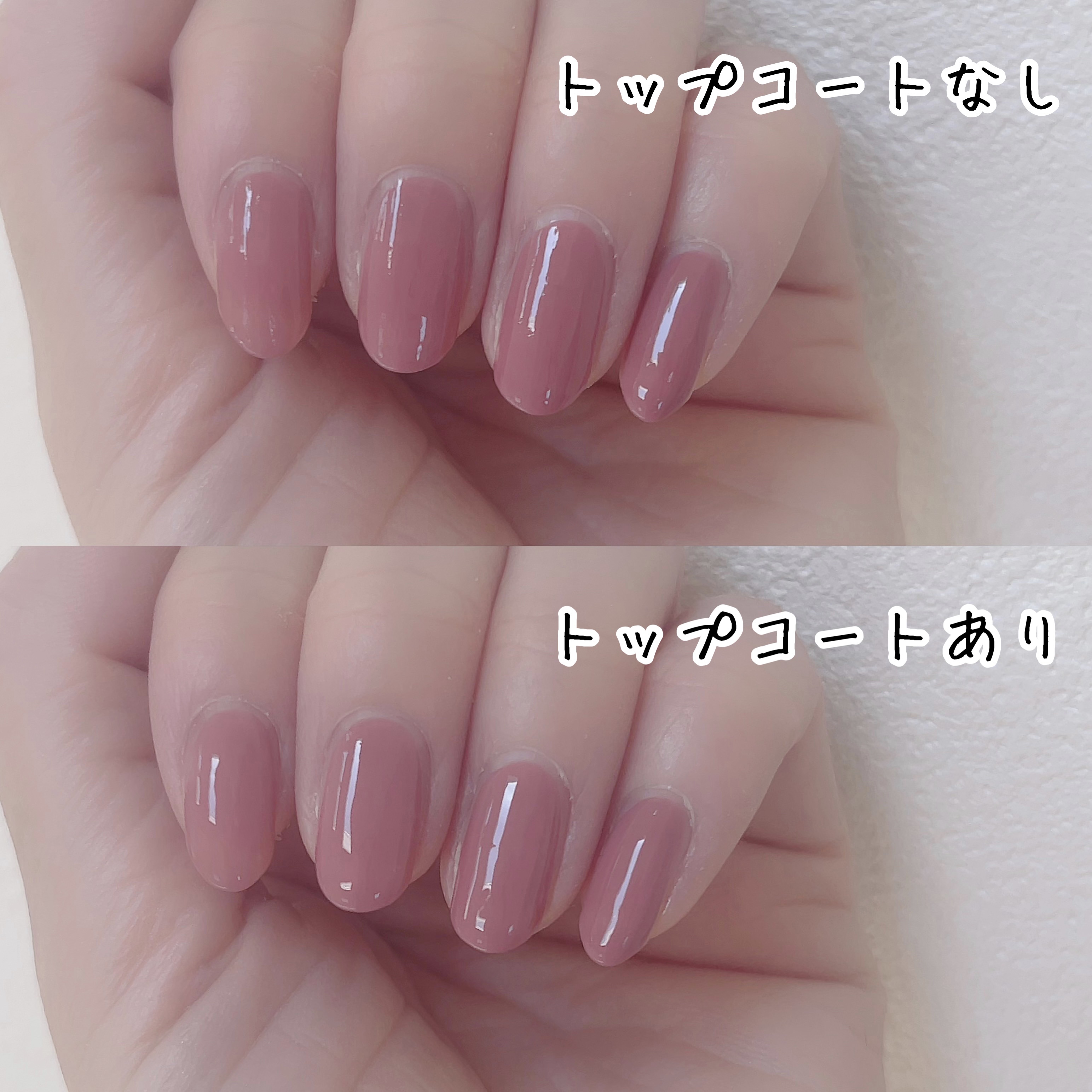 ディーアップ クリスタルクリア トップコート/D-UP/ネイルトップコートを使ったクチコミ（3枚目）