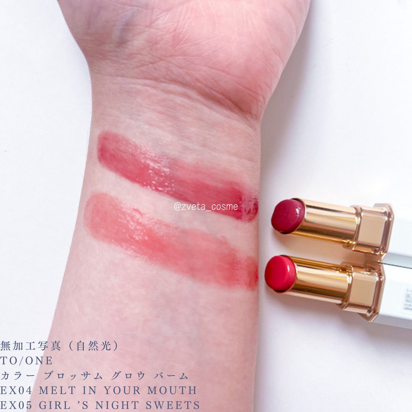 トーン カラー ブロッサム グロウ バーム/to/one/口紅を使ったクチコミ(3枚目)