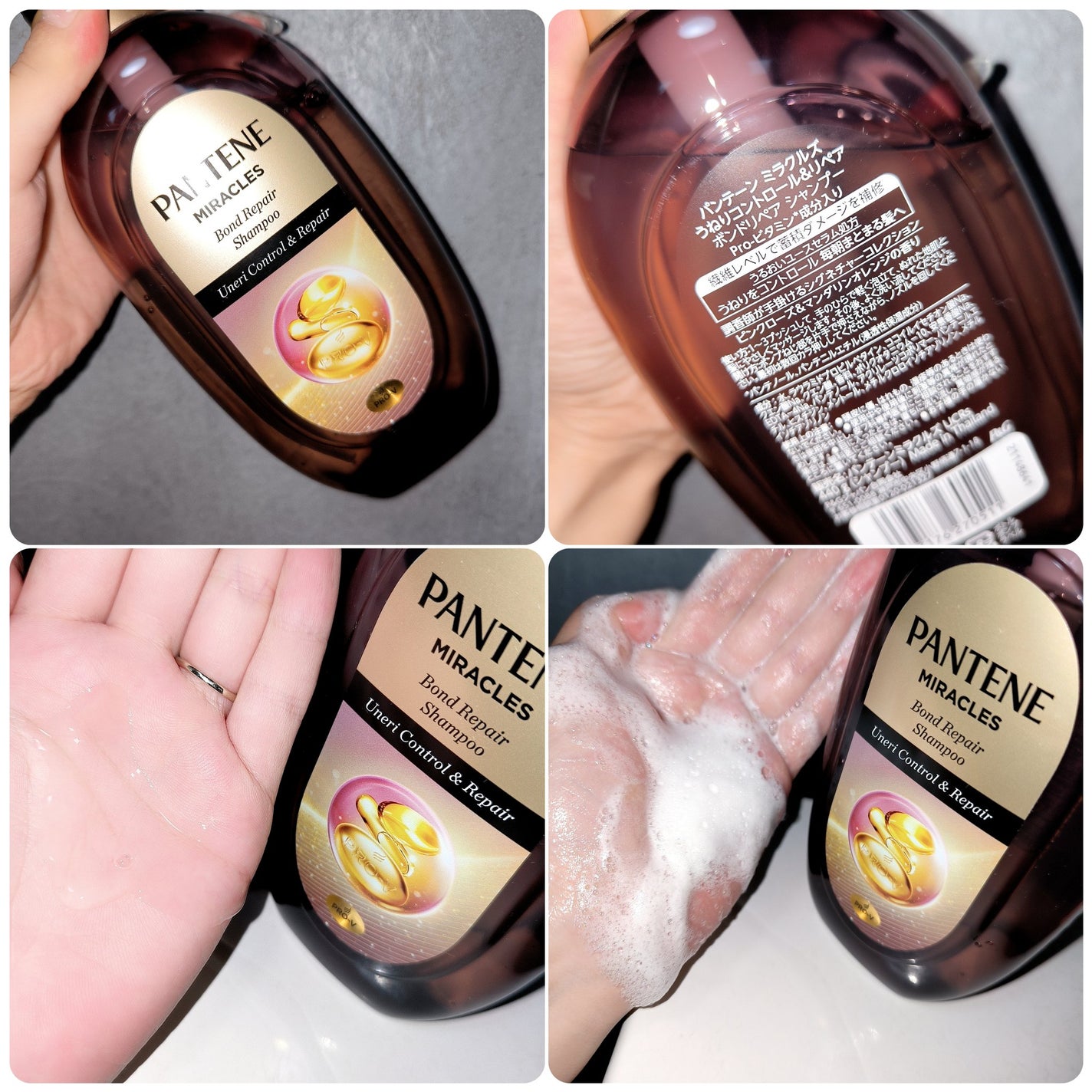 ミラクルズ うねりコントロール&リペア ボンドリペア シャンプー/トリートメント/パンテーン/市販シャンプーを使ったクチコミ(3枚目)