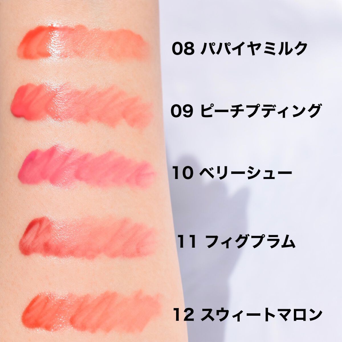 ジューシーデュイティント/dasique/リップティントを使ったクチコミ(3枚目)