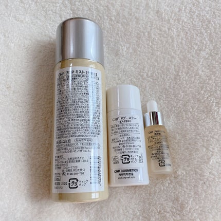 プロポリス エネルギーアンプル/CNP Laboratory/美容液を使ったクチコミ(8枚目)