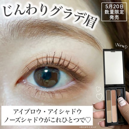 デザイニングアイブロウ3D(デュアルカラー)/KATE/パウダーアイブロウを使ったクチコミ(1枚目)