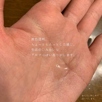 ハイドロCエッセンス/owndo°/美容液を使ったクチコミ(2枚目)