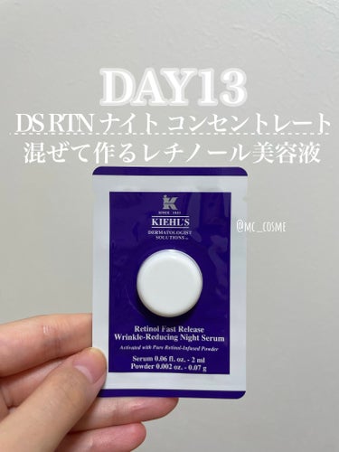 アドベントカレンダー 2023/Kiehl's/その他キットセットを使ったクチコミ（1枚目）