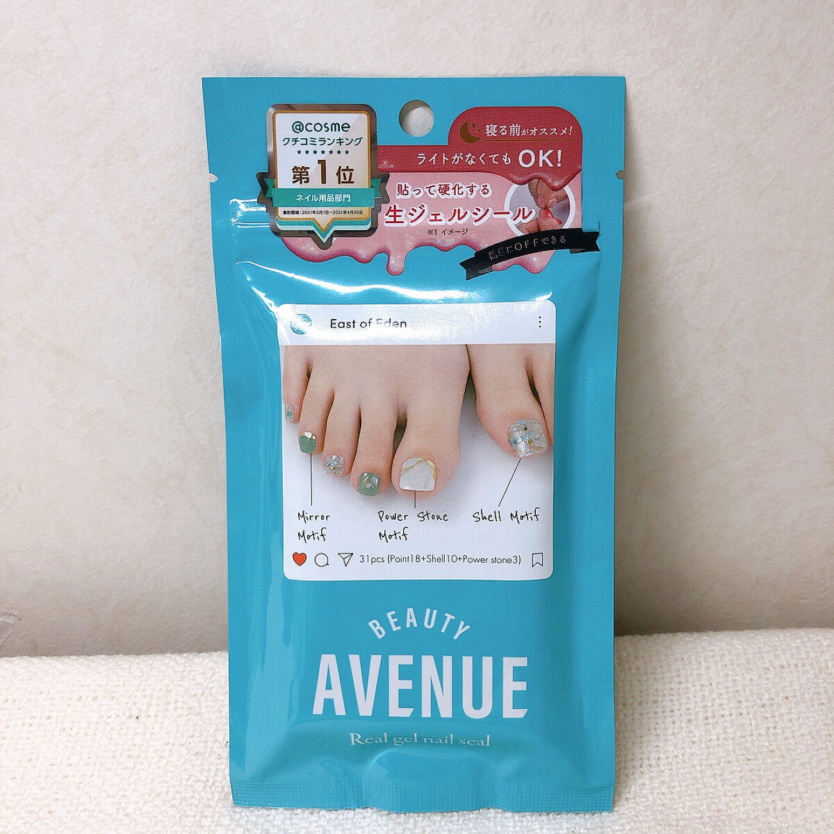 リアルジェルネイルシール フット専用/BEAUTY AVENUE/ネイルシールを使ったクチコミ（1枚目）