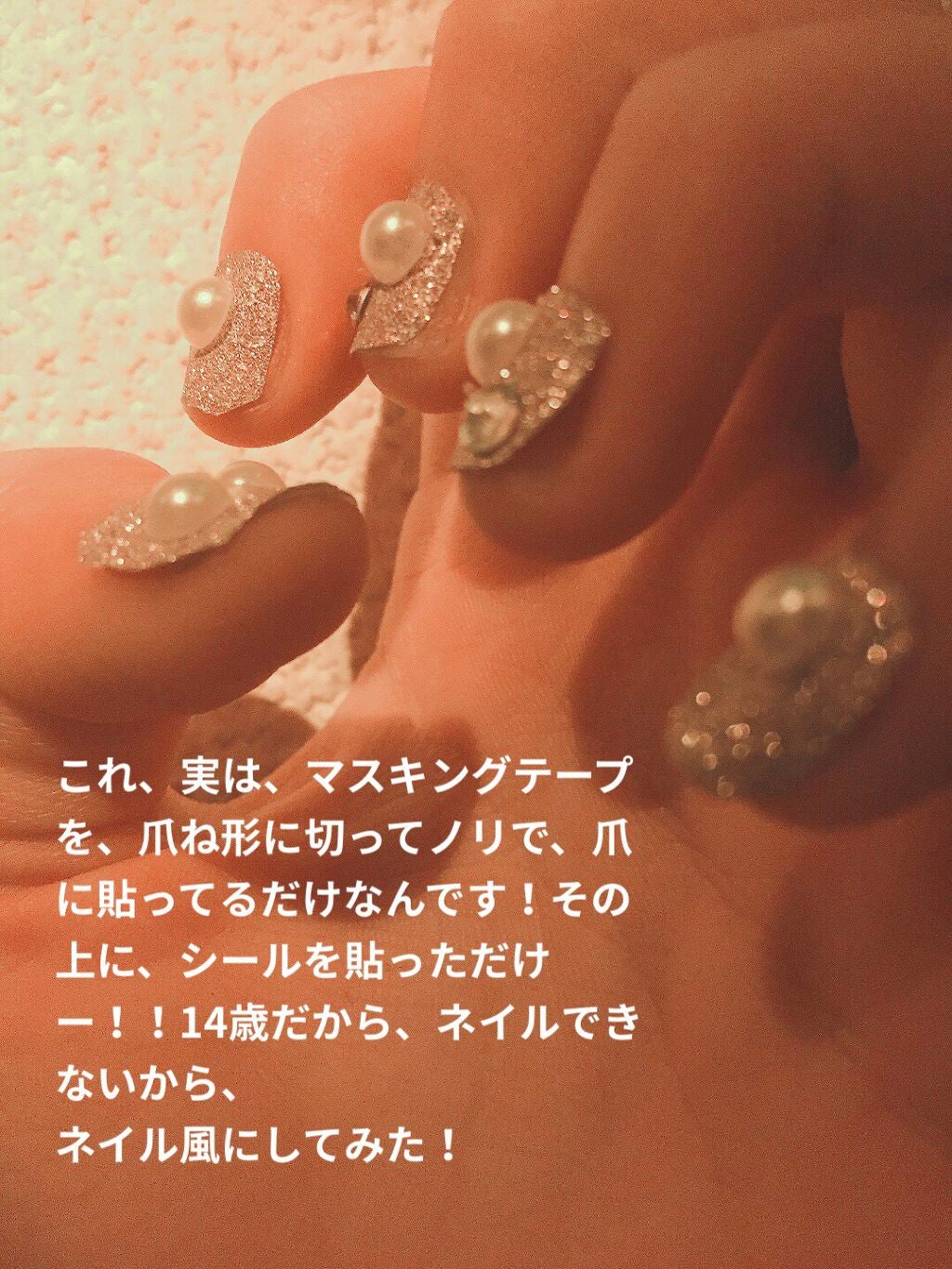 Kirala on LIPS 「マスキングシールネイル!名前のまんまの!マスキングテープで、爪..」(2枚目)