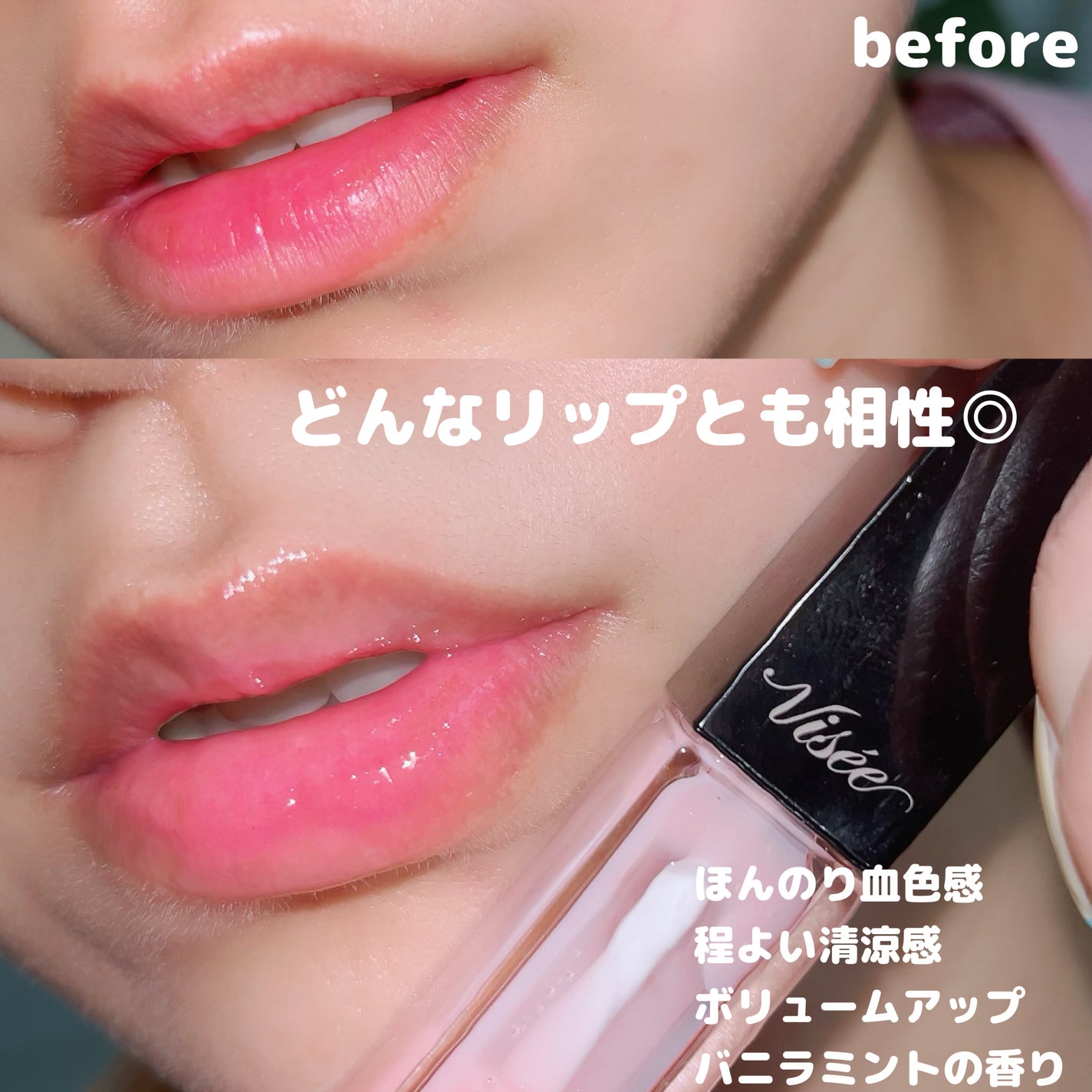 M·A·C プレップ プライム リップ/M・A・C/リップクリームを使ったクチコミ(4枚目)