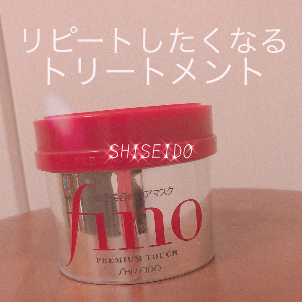 フィーノ　プレミアムタッチ　濃厚美容液ヘアマスク/フィーノ/ヘアマスク・ヘアパックを使ったクチコミ（1枚目）
