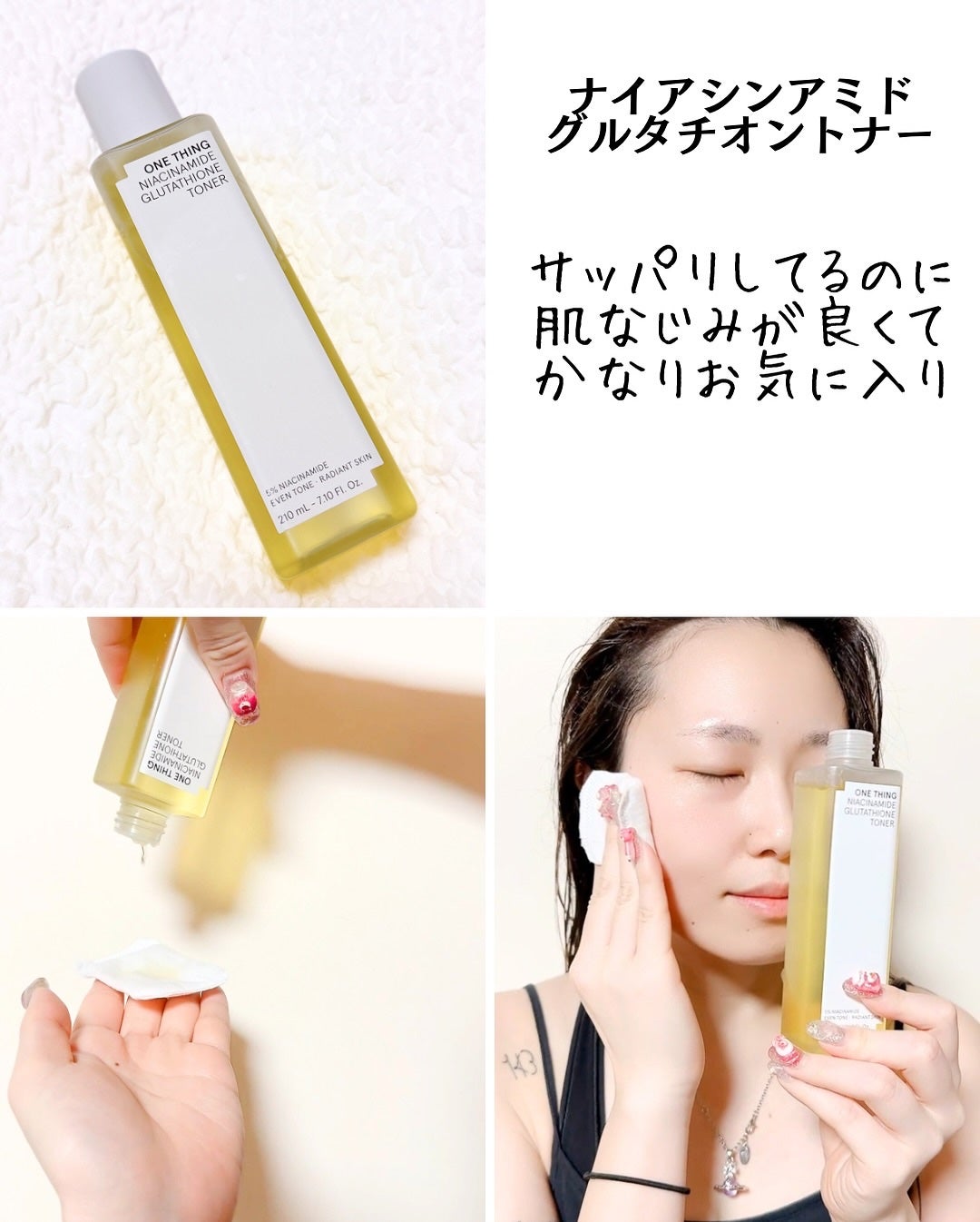 ビタミンブライトニングマスク/ONE THING/シートマスク・パックを使ったクチコミ(2枚目)