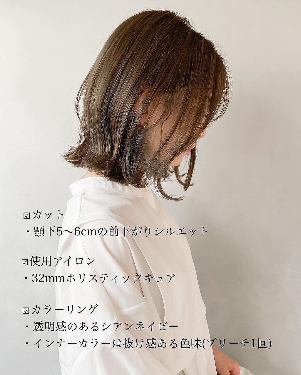 金子颯汰 on LIPS 「ボブでも長さがあって結べるボブが人気◎少し長めの肩上ボブ☺︎チ..」(3枚目)