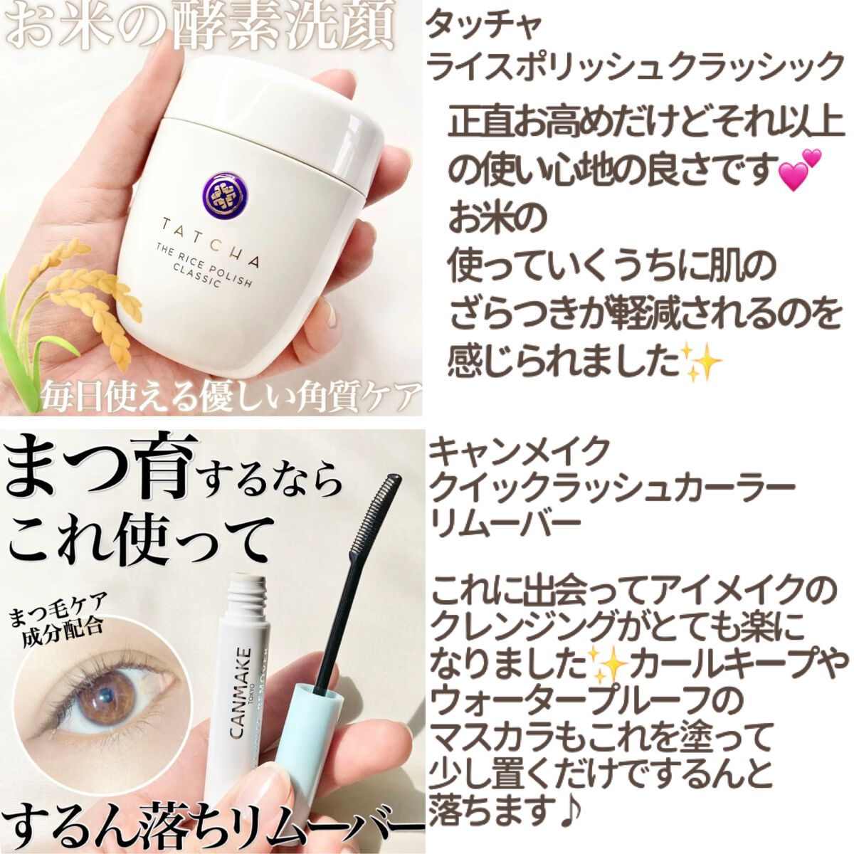 ロレアル パリ エクストラオーディナリー オイル エアリー シルク/ロレアル パリ/ヘアオイルを使ったクチコミ（3枚目）