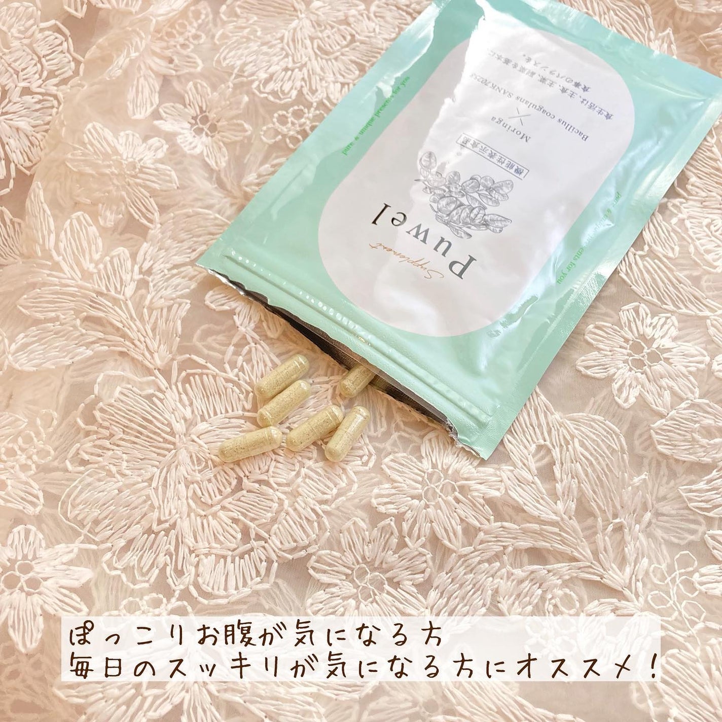 エリー on LIPS 「𓅰𓅰𓅰𓂃𓈒𓂂𓏸𓐍◌⋆꙳便通改善の機能がある有胞子性乳酸菌、次世..」(3枚目)