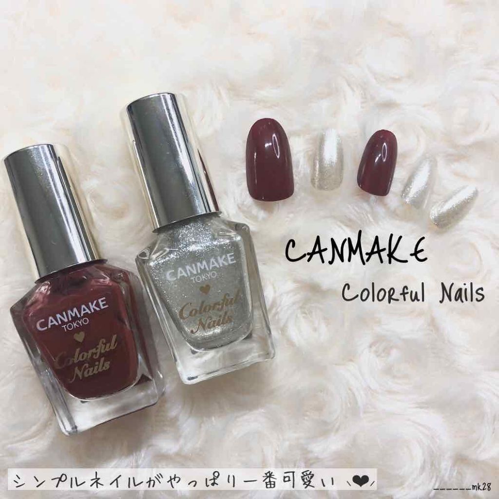 カラフルネイルズ/キャンメイク/マニキュアを使ったクチコミ（1枚目）