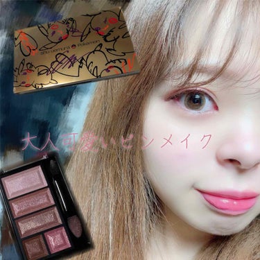 ピカシュウ アイ パレット‐サンダーショック/shu uemura/パウダーアイシャドウを使ったクチコミ（1枚目）