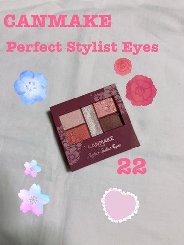 コーラルピンクのアイシャドウパレットです。
CANMAKE 
Perfect Stylist Eyes
22
#CANMAKE
#canmake 
#CANMAKEアイシャドウ
#canmake アイシ