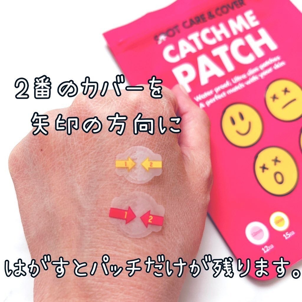 キャッチミーパッチ/CATCH ME PATCH/にきびパッチを使ったクチコミ(3枚目)