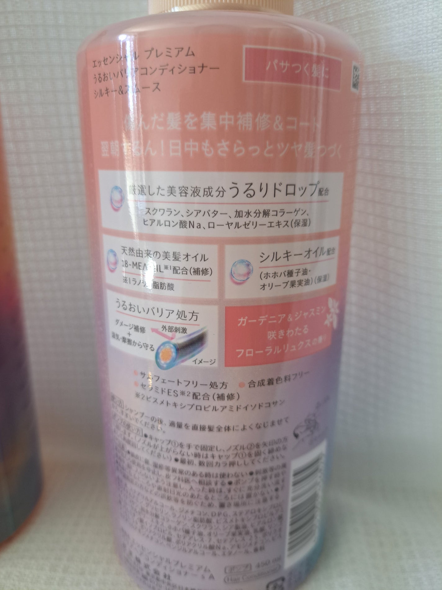 エッセンシャルプレミアム バリアシャンプー・コンディショナー シルキー&スムース/エッセンシャル/市販シャンプーを使ったクチコミ(3枚目)