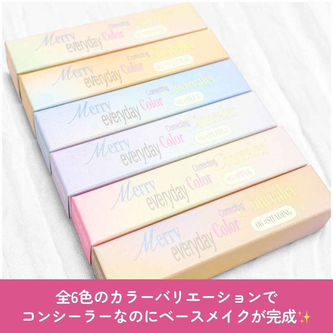 メリーエブリデイカラーコレクティングコンシーラー/Merrymonde/リキッドコンシーラーを使ったクチコミ（2枚目）