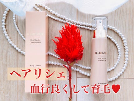 薬用スカルプエッセンス/HAIRICHE/頭皮ローションを使ったクチコミ(1枚目)