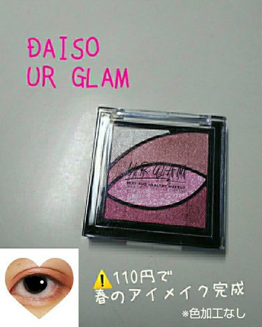 UR GLAM　VELVET EYE COLOR PALETTE/U R GLAM/アイシャドウパレットを使ったクチコミ（1枚目）