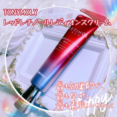 レッドレチノールレディオンスクリーム/TONYMOLY/アイケア・アイクリームを使ったクチコミ（1枚目）